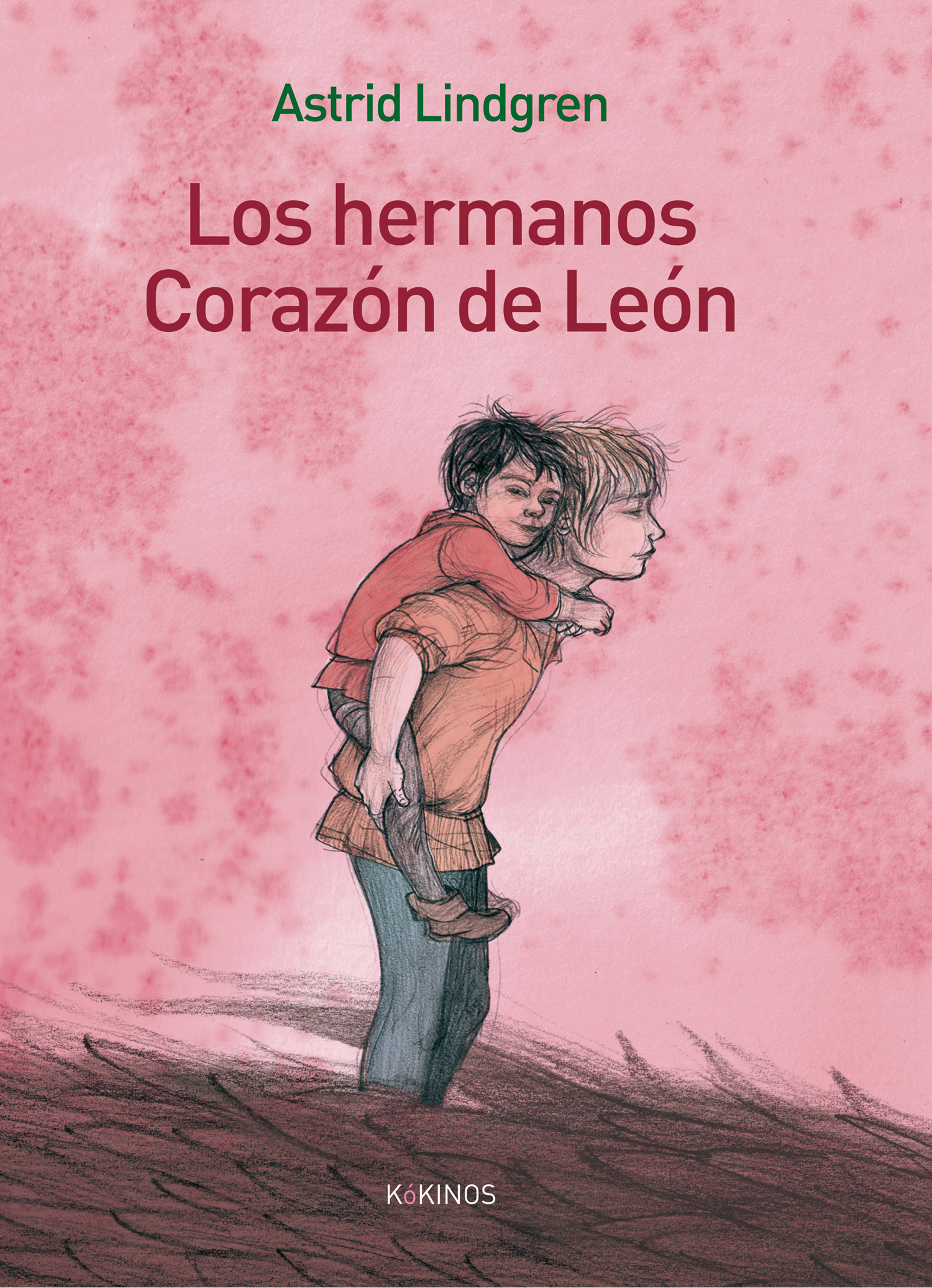 Los hermanos Corazón de León
